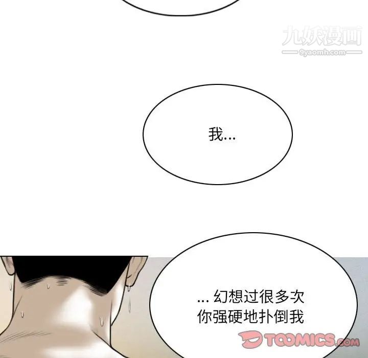 因缘第12话
