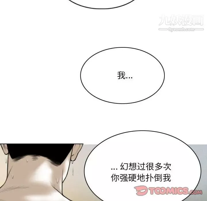 因緣第12話