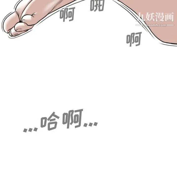 因缘第12话