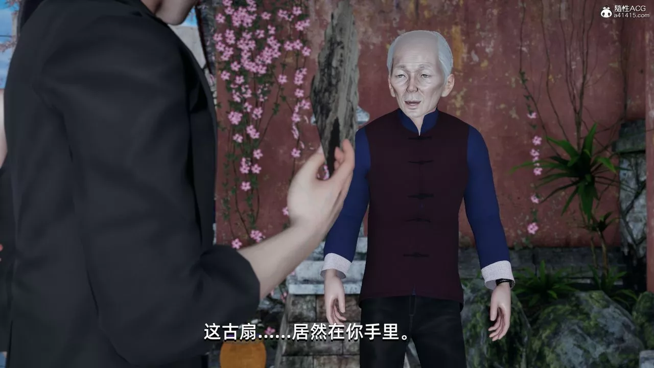 [3D]我成瞭大反派第06話