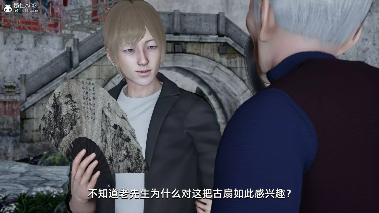 [3D]我成瞭大反派第06話