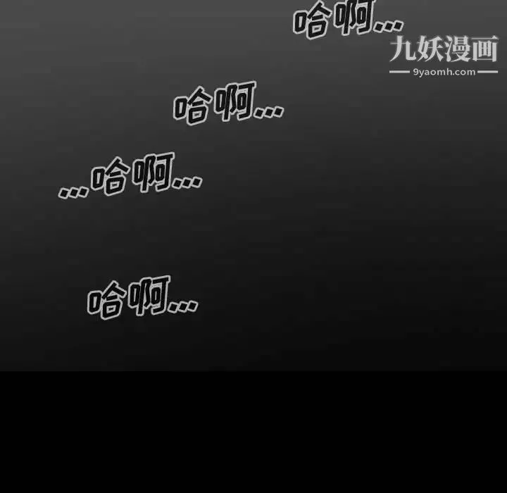 因緣第12話