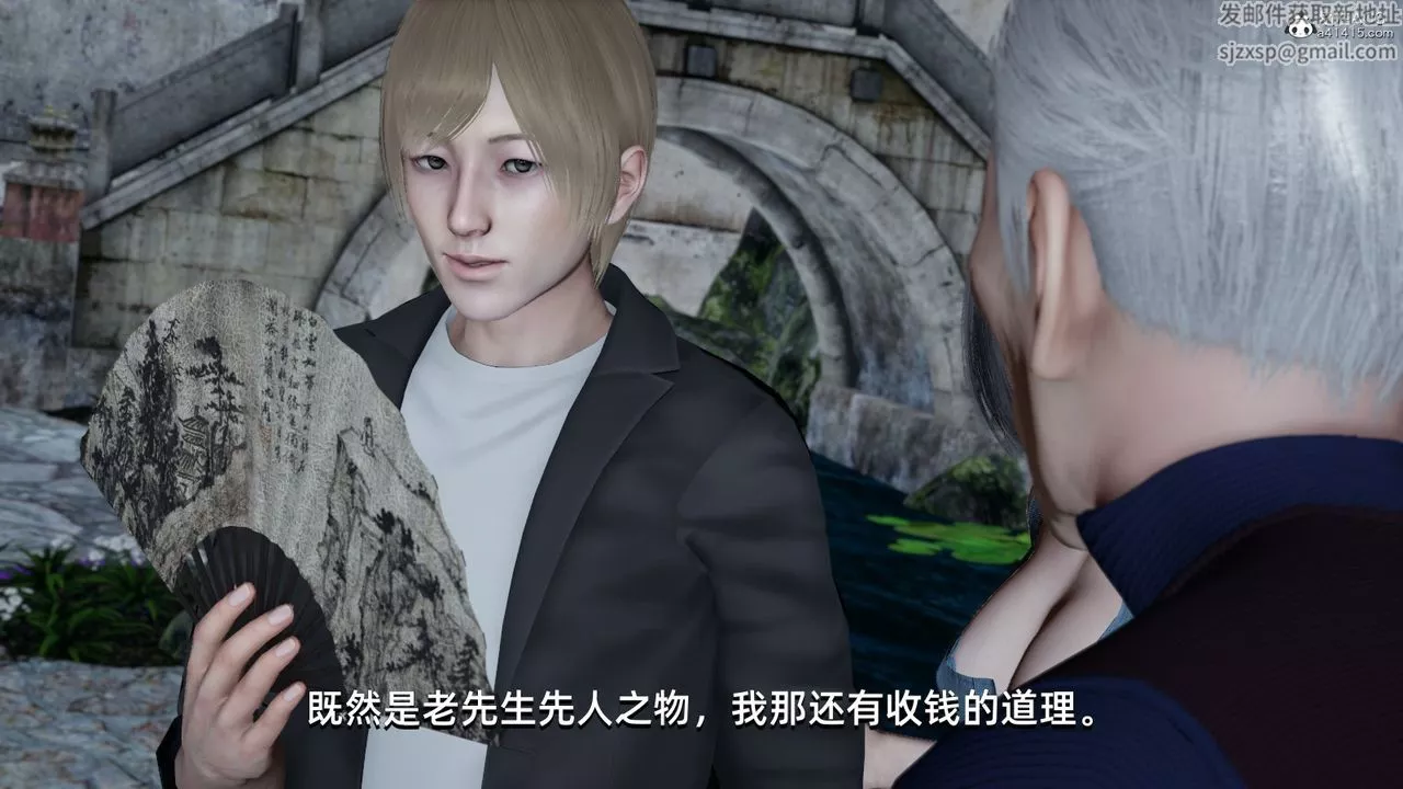[3D]我成瞭大反派第06話