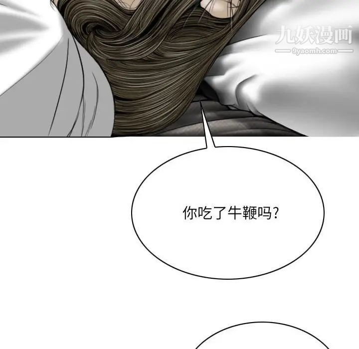 因緣第12話