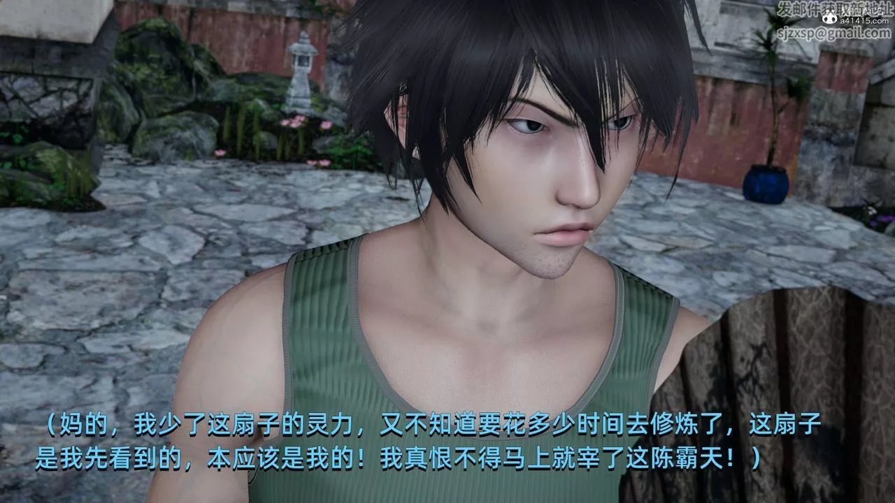 [3D]我成瞭大反派第06話