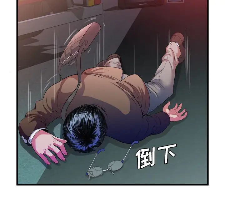 恋上闺蜜的爸爸第48话