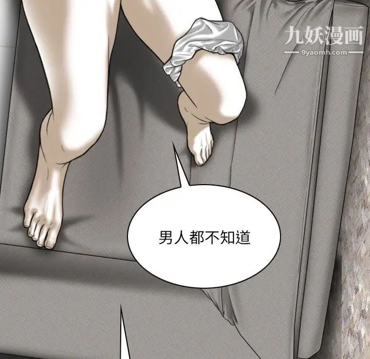 因缘第12话