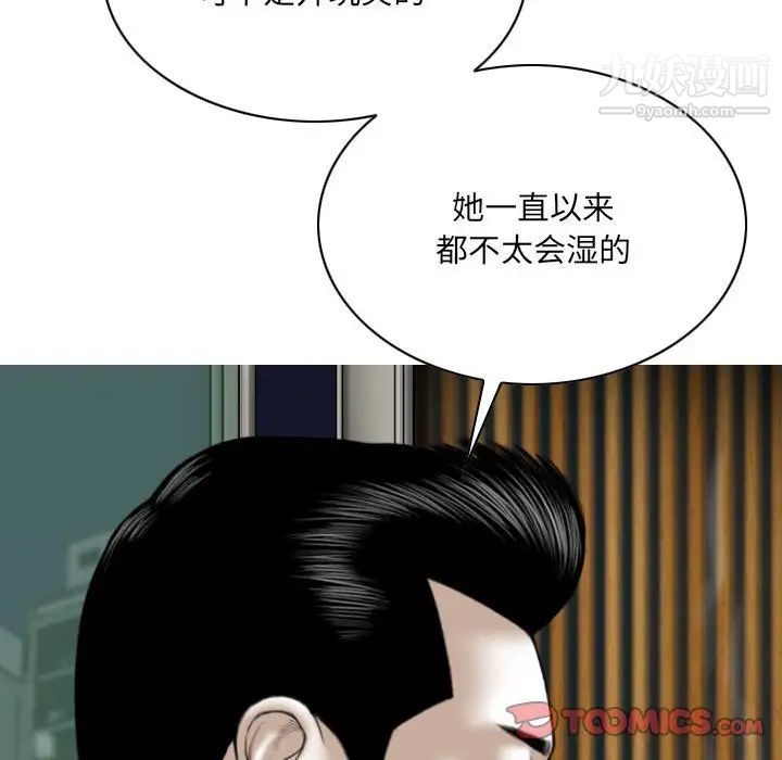 因缘第12话