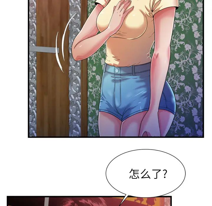 恋上闺蜜的爸爸第48话