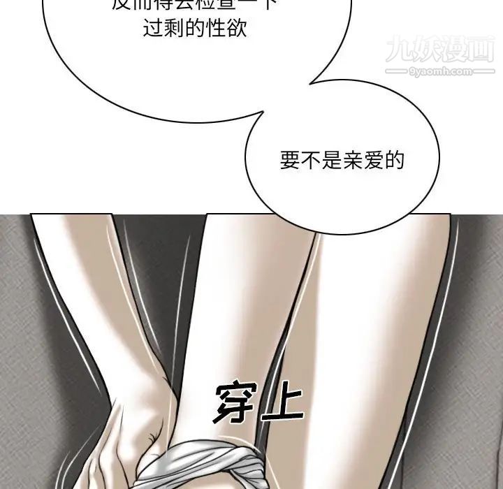 因緣第12話