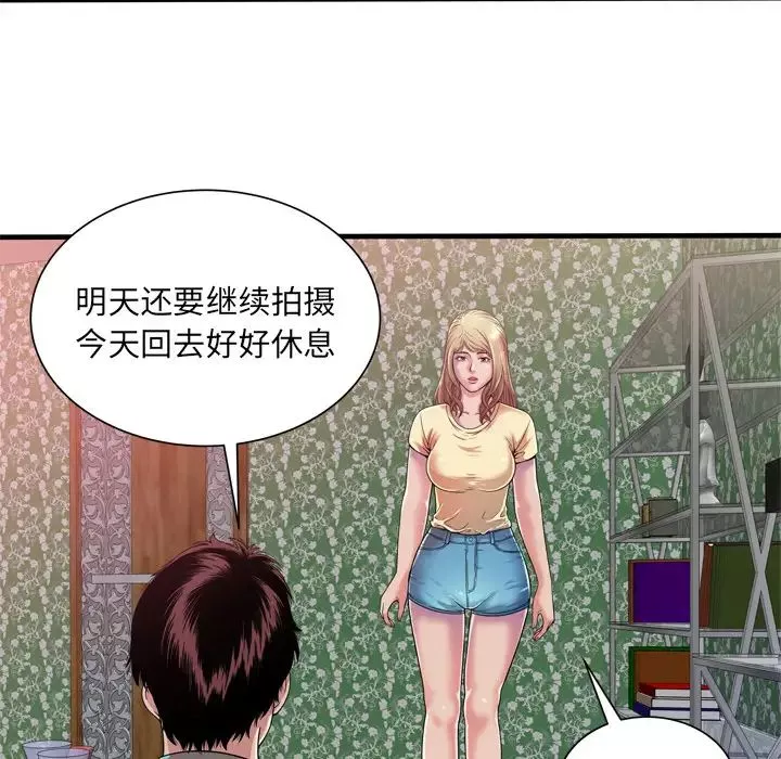 戀上閨蜜的爸爸第48话