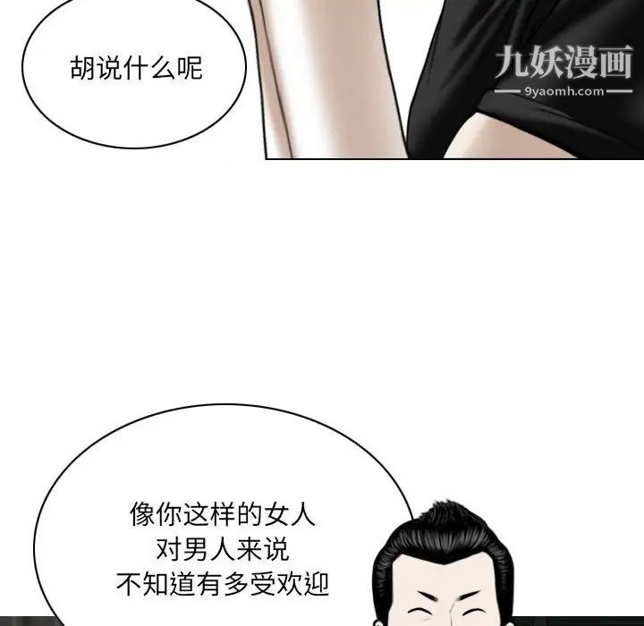 因缘第12话