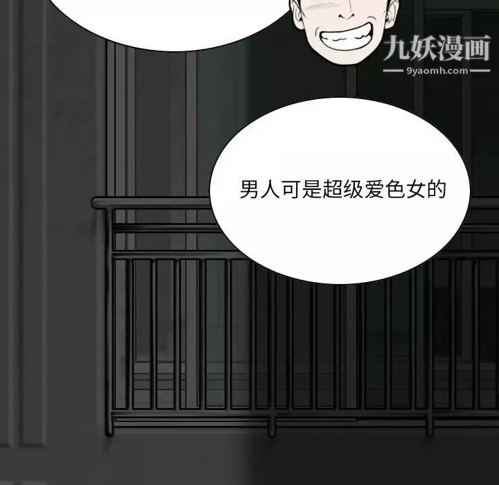 因緣第12話