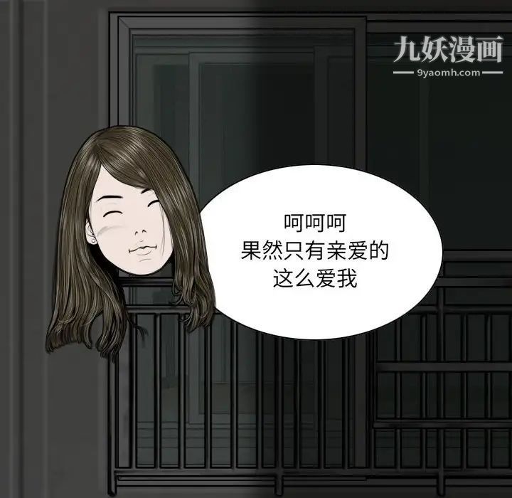 因缘第12话