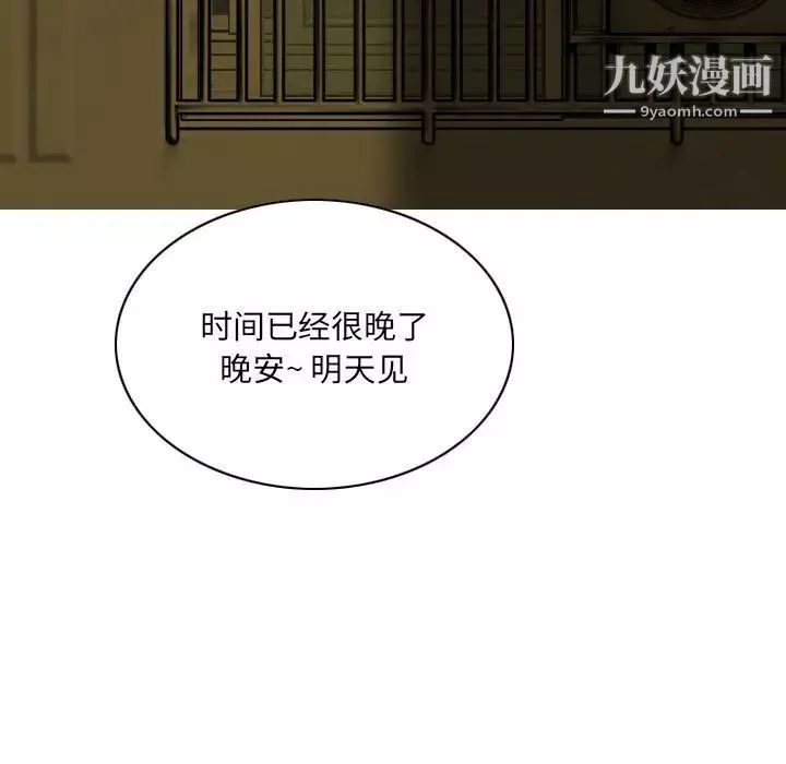 因緣第12話