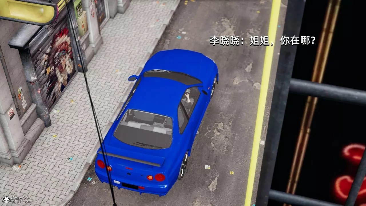 [3D]我成瞭大反派第07話