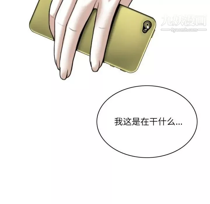 因緣第12話