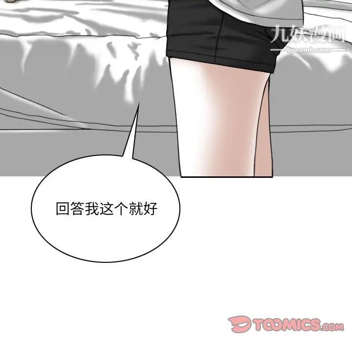 因缘第12话