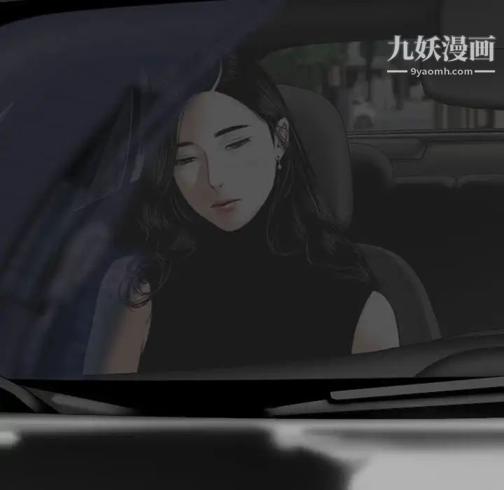因缘第12话
