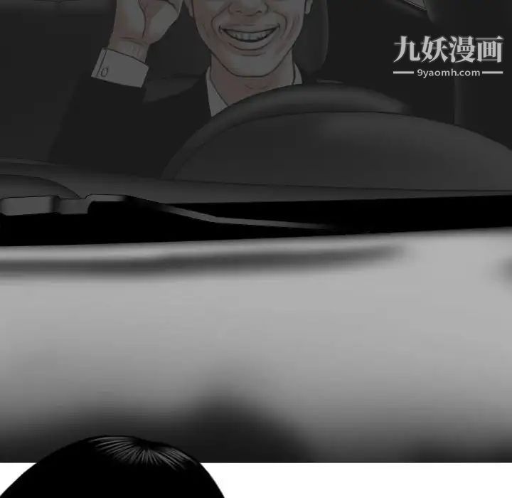 因缘第12话