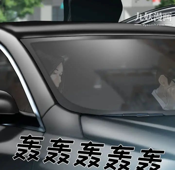 因缘第12话