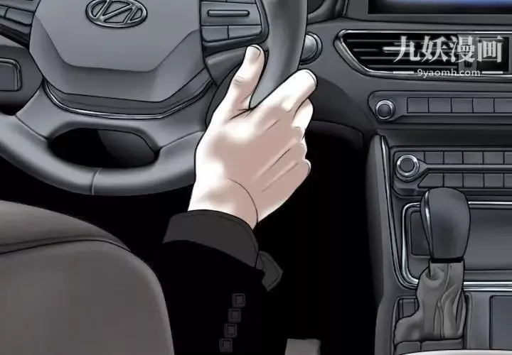 因緣第13話