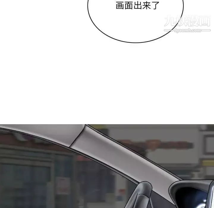 因緣第13話