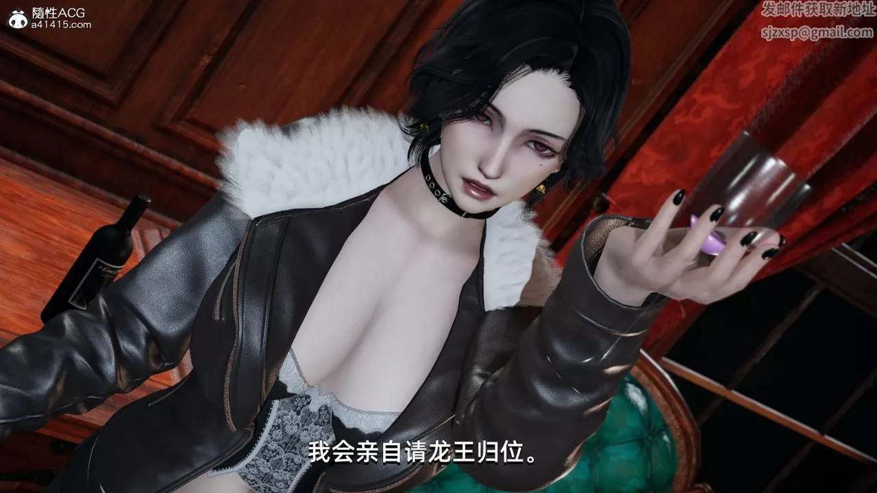 [3D]我成瞭大反派第07話