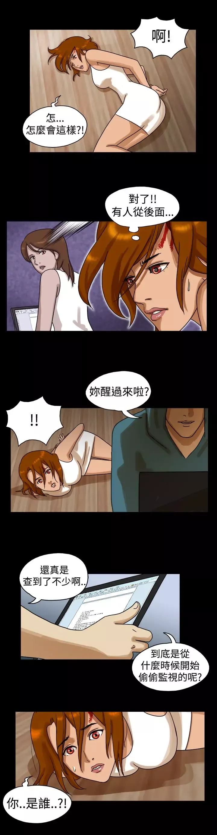 TheDay第27话