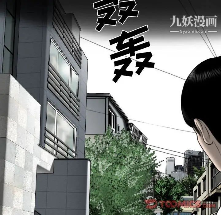因缘第13话