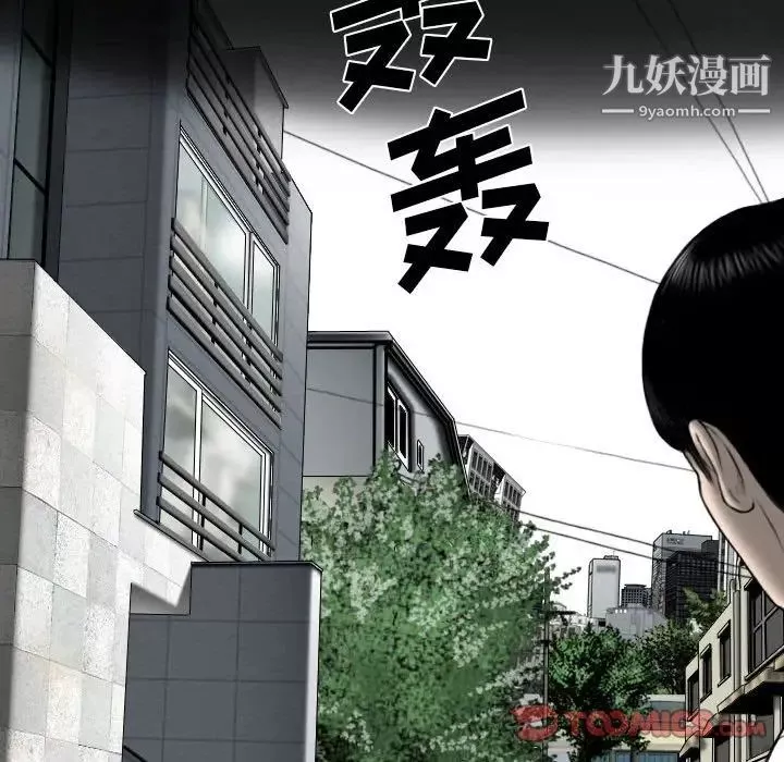 因緣第13話