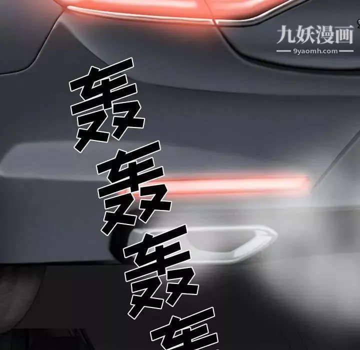 因緣第13話