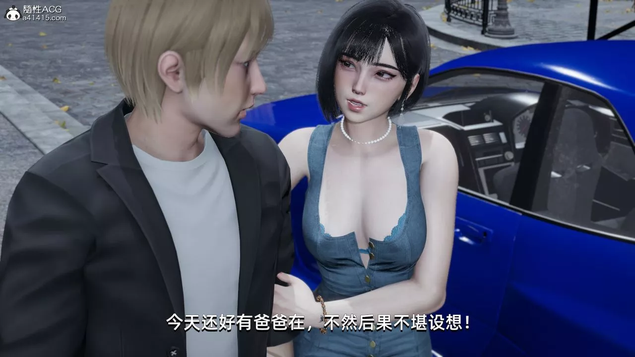 [3D]我成瞭大反派第07話