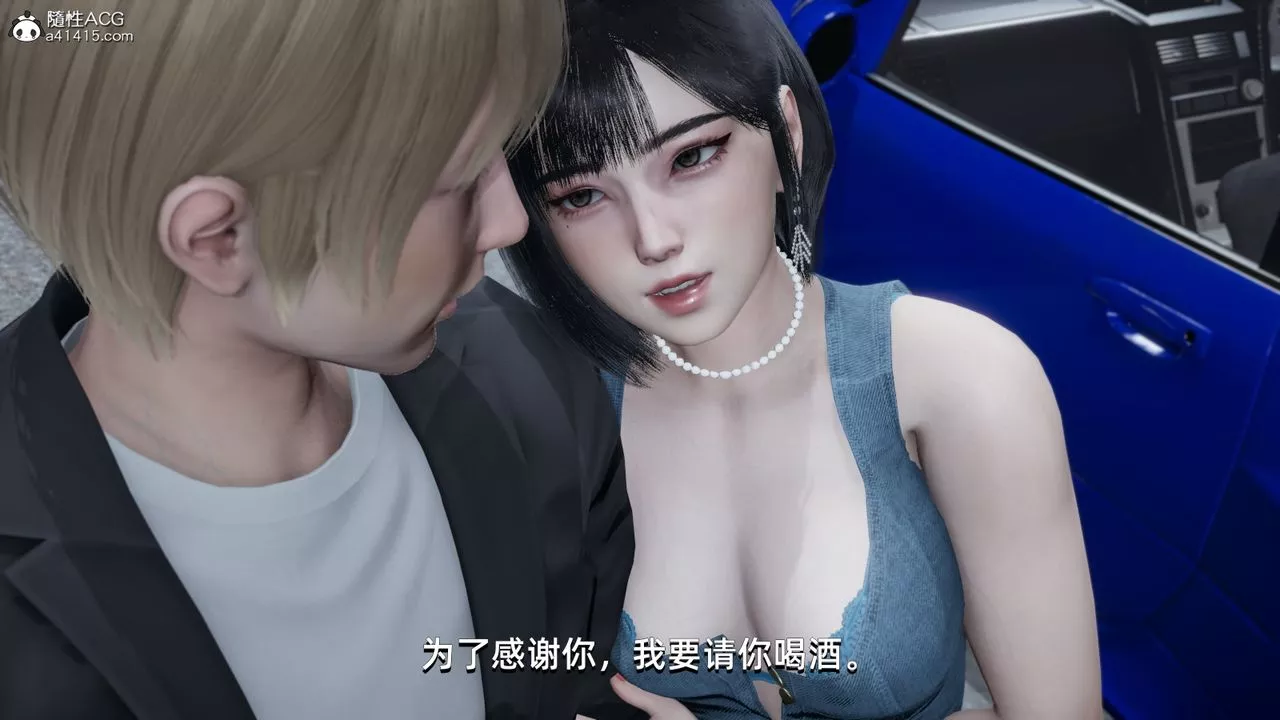 [3D]我成瞭大反派第07話