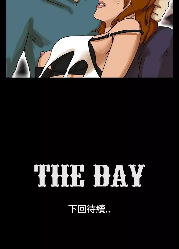 TheDay第27话
