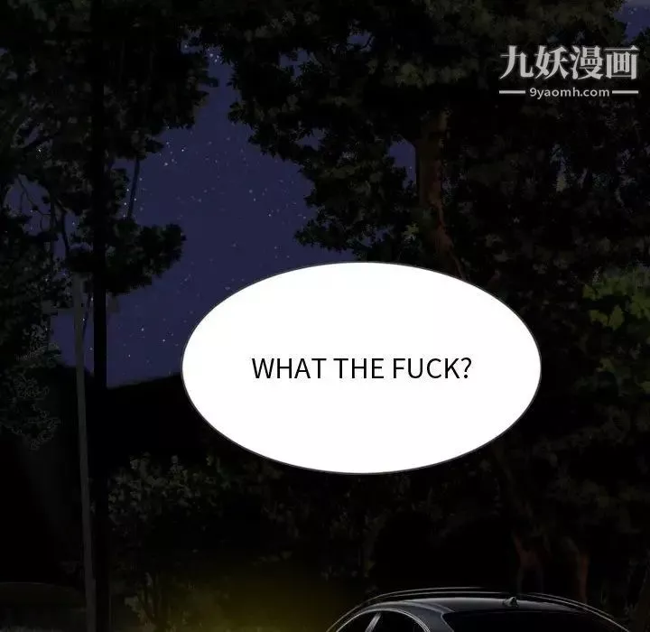 因緣第13話