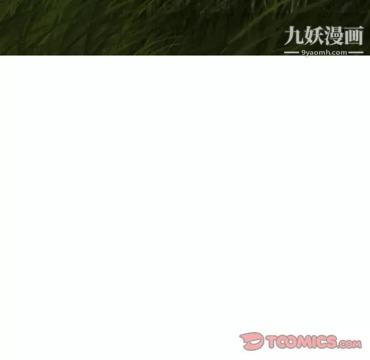 因緣第13話