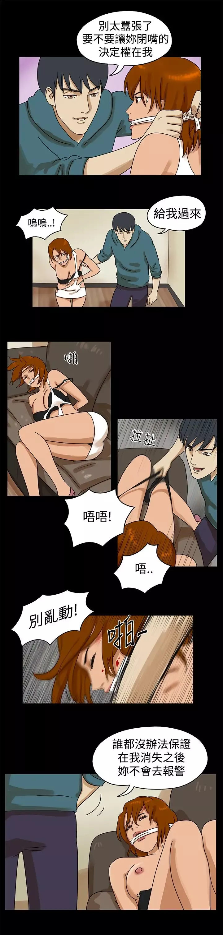 TheDay第28话