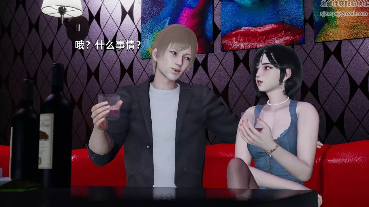 [3D]我成瞭大反派第07話