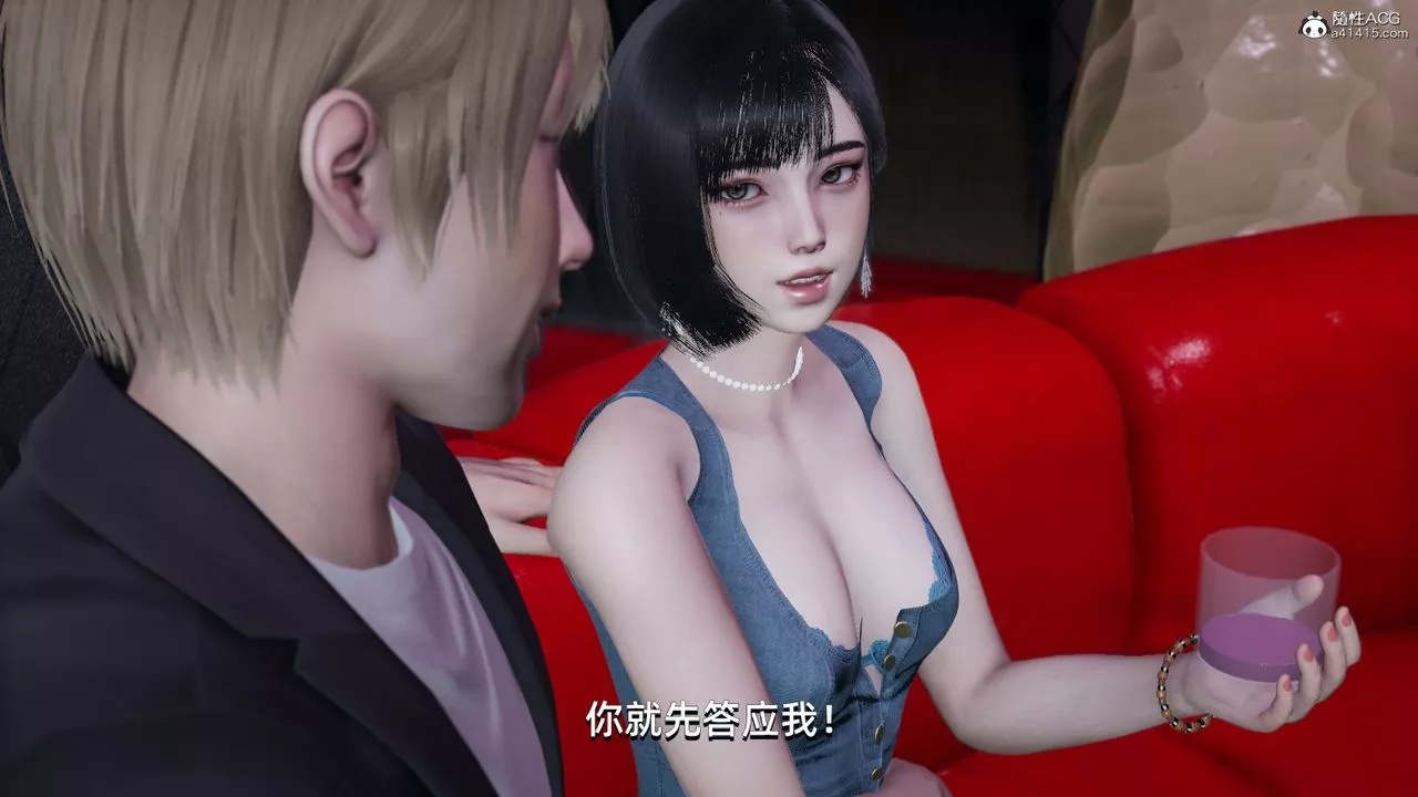 [3D]我成瞭大反派第07話