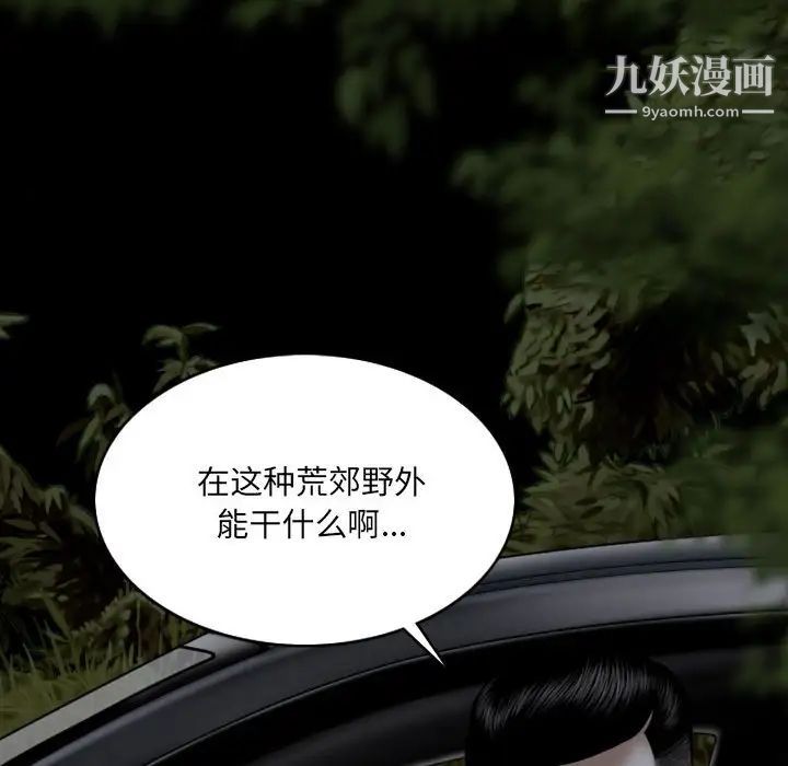 因缘第13话