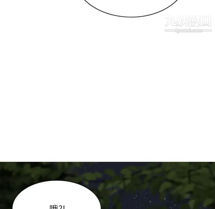 因缘第13话