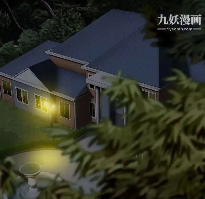 因緣第13話
