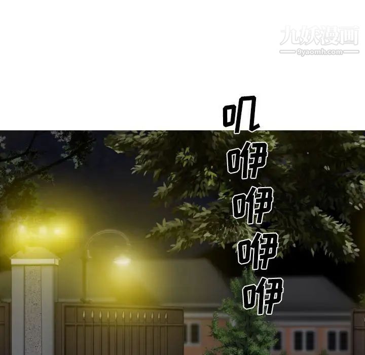 因缘第13话