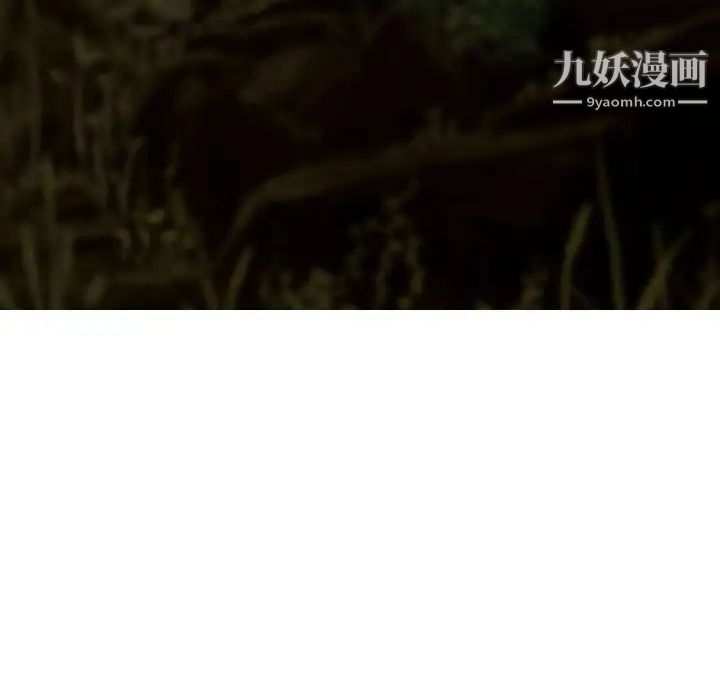 因缘第13话