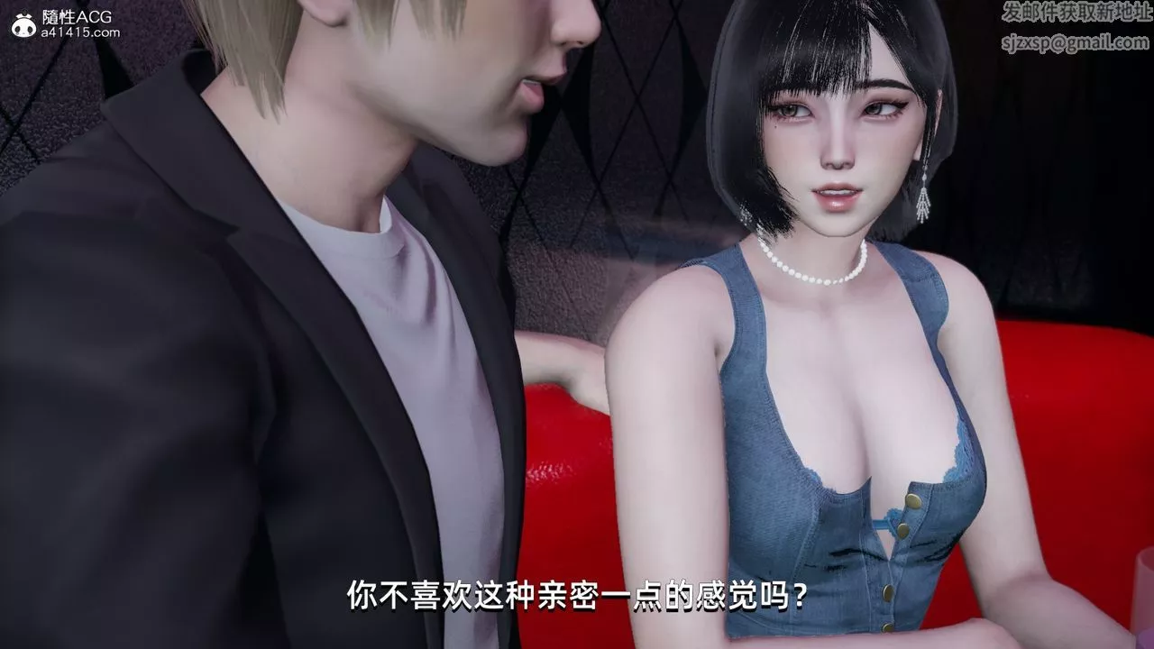 [3D]我成瞭大反派第07話