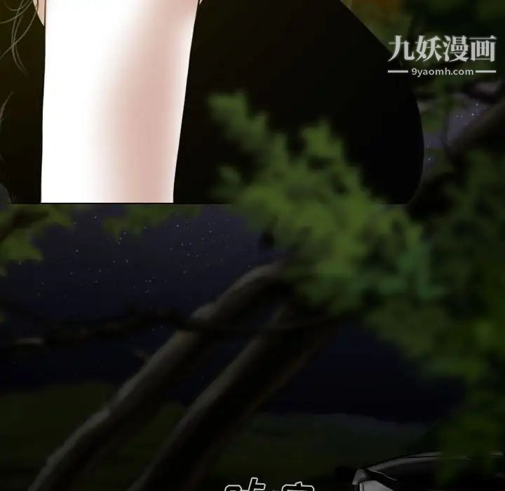 因缘第13话
