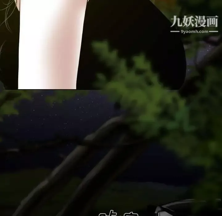 因緣第13話
