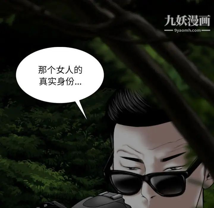 因缘第13话