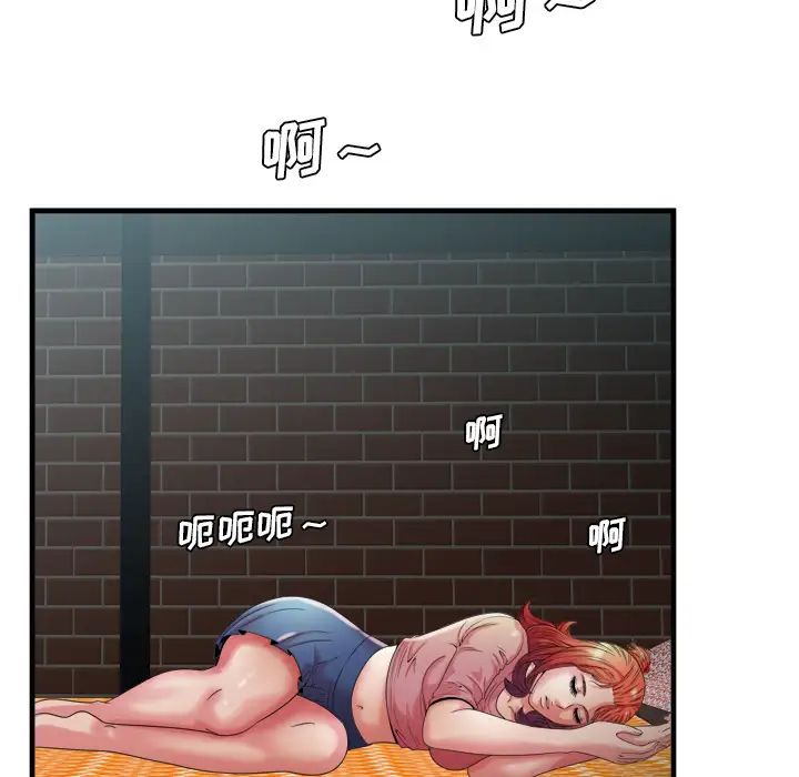 恋上闺蜜的爸爸第49话
